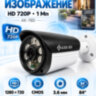 Аналоговая AHD 1.0MP камера видеонаблюдения уличного исполнения, AK-78D | фото 2