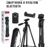 Штатив Neepho NP-8810 с держателем для смартфона и пультом Bluetooth | Фото 1