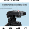Штатив Neepho NP-8810 с держателем для смартфона и пультом Bluetooth | Фото 4