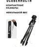 Штатив Neepho NP-8810 с держателем для смартфона и пультом Bluetooth | Фото 9
