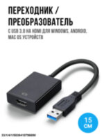 Переходник / преобразователь с USB 3.0 на HDMI для Windows, Android, Mac OS устройств  Переходник / преобразователь с USB 3.0 на HDMI для Windows, Android, Mac OS устройств