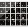 Наклейки на клавиатуру с русскими и английскими буквами | Фото 2