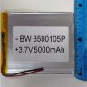 Литий-полимерный аккумулятор BW 3590105 (102X90X3mm) 3,7V 5000 mAh | Фото 4