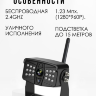 Беспроводная 2.4Ghz камера для грузопассажирского транспорта, OLCAM 803/8003-2.4GHZ-HD | фото 2