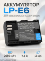 Аккумулятор LP-E6 для фотоаппаратов Canon, 2650 мА·ч, 7,4В 