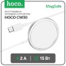 Магнитное беспроводное зарядное устройство HOCO CW30 Pro | фото 1