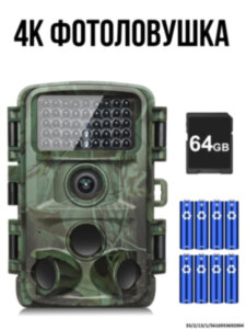 4K Фотоловушка KJK 229 Trial Camera 