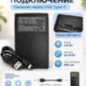 Зарядное устройство для аккумуляторов LP-E8 (Canon) с разъёмом USB Type-C | Фото 3 Зарядное устройство для аккумуляторов LP-E8 (Canon) с разъёмом USB Type-C | Фото 3