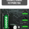 Комплект аккумуляторных батарей для Xbox Series X|S/Xbox One, 2 батареи по 6200 мВт⋅ч + высокоскоростная зарядная станция для контроллеров Xbox One S/Xbox One X/Xbox One Elite | фото 7