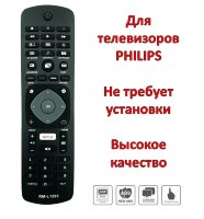 Универсальный пульт для телевизоров PHILIPS, модель Huayu RM-L1285 