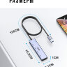 USB 3.2 хаб - разветвитель на 4 порта + USB-C, 10 Гбит/с, TSUPY | Фото 6