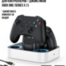 Зарядная станция для контроллеров / джойстиков Xbox One/Series X|S с двумя аккумуляторами и 4 крышками, NEWDERY XDL-XCD01 | фото 1