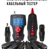 Многофункциональный кабельный тестер Noyafa NF-8601W | Фото 1