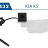 Штатная камера заднего вида для KIA K5 (Optima), модель CP6432, фото 1