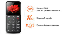 Телефон для пожилых людей бабушкофон с крупным шрифтом, до 10 дней работы без подзарядки, ID662B