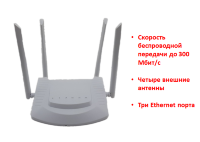 4G WIFI LAN умный роутер с поддержкой 4G сим карт и тремя Ethernet портами, YC901 