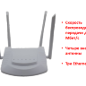4G WIFI LAN умный роутер с поддержкой 4G сим карт и тремя Ethernet портами, YC901 | Фото 1 