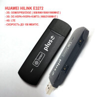 Универсальный 3G/4G USB модем с разъемами для внешних антенн, HUAWEI Hilink E3272