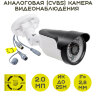 Аналоговая (CVBS) камера видеонаблюдения, HD-895 | Фото 1