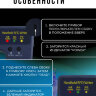 Дубликатор ключей домофона и магнитных карт универсальный / Копировщик дубликатор / Для копирования бесконтактных ключей и карт, модель RP-SD | Фото 4