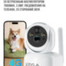 Автономная 4G камера со встроенным аккумулятором 7800mAh, 3.0MP, уведомления на телефон, 2х сторонний звук, Xega XG-10-4G | фото 1