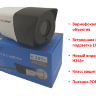 Вариофокальная 5.0 Mpx IP камера видеонаблюдения, MVBM60F | Фото 1