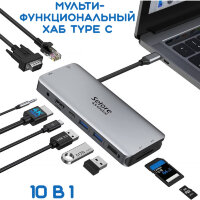 Мультифункциональный хаб / конвертер Type C 10в1 (USB 2.0 /USB 3.0 / RJ45 / PD / TF / SD / HDMI / VGA / 3.5 mm AUDIO), SEUC1801-ES 
