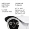Аналоговая AHD 1.0MP камера видеонаблюдения уличного исполнения, ADK-900SW | фото 3