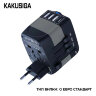 Универсальный адаптер - зарядное устройство Kakusiga USB, Type-C, модель KSC-8156
