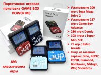 Портативная игровая приставка GAME BOX POWER M3 