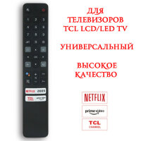 Универсальный пульт для телевизоров TCL LCD/LED TV, модель RM-L1673 V2 
