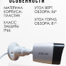 Аналоговая AHD 1.0MP камера видеонаблюдения уличного исполнения, AF-395 | Фото 3