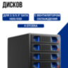 Корпус/кейс для жестких дисков 2.5”/3.5″ SATA HDD/SSD на 4 диска, с охлаждением, модель 804U3-5G | Фото 1