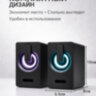 Настольные компьютерные колонки 100-65-80 RGB с яркой RGB подсветкой | фото 2