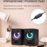 Настольные компьютерные колонки 100-65-80 RGB с яркой RGB подсветкой | фото 4