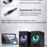 Настольные компьютерные колонки 100-65-80 RGB с яркой RGB подсветкой | фото 5