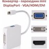 Конвертер - переходник mini DisplayPort - VGA/HDMI/DVI | Фото 1