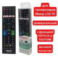 Универсальный пульт для телевизоров Sharp LCD TV с функцией NETFLIX и YOUTUBE, HUAYU RM-L1346 
