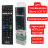 Универсальный пульт для телевизоров Sharp LCD TV с функцией NETFLIX и YOUTUBE, HUAYU RM-L1346 | Фото 1