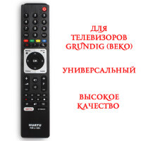 Универсальный пульт для телевизоров Grundig (Beko), модель RM-L1383 