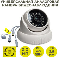 Универсальная аналоговая камера видеонаблюдения, HD-813 