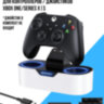 Зарядная станция для контроллеров / джойстиков Xbox One/Series X|S с аккумулятором и 2 крышками, NEWDERY N4X01 | фото 1