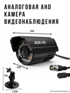 Миниатюрная аналоговая AHD 1.0MP камера видеонаблюдения уличного исполнения, A-300 