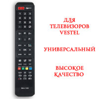 Универсальный пульт для телевизоров VESTEL, модель RM-L1200+ 