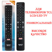Универсальный пульт для телевизоров TCL LCD/LED TV, модель RM-L1508+ 