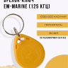 Бесконтактный перезаписываемый брелок-ключ EM-Marine (125 кГц), желтый (упаковка 100шт) | Фото 1