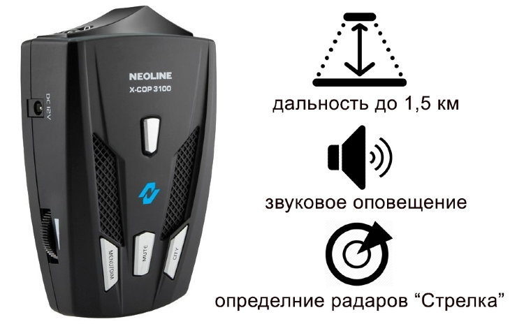 Купить радар детектор (Антирадар) Neoline X-COP 3100 в г. Алматы ...
