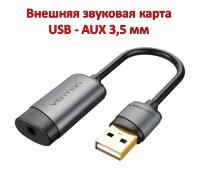Внешняя звуковая карта USB - AUX 3,5 мм, Vention CDJHB 