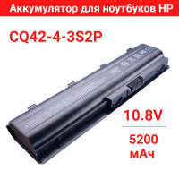 Аккумулятор для ноутбуков HP CQ42-4-3S2P 10.8V 5200mAh 