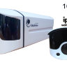 Большая камера видеонаблюдения AHD 2.0MP (1080P), уличная, день ночь, HA13B202A | фото 1